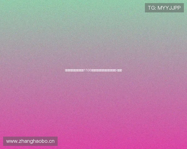 塞尔电台：摩纳哥大概率将1100万欧元买断法蒂，巴萨保有回购条款-直播吧